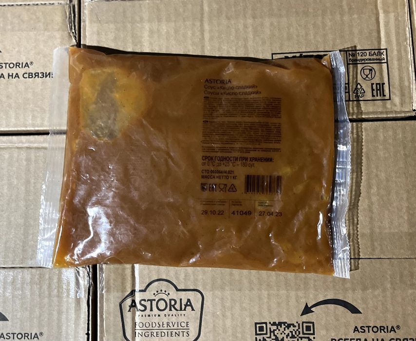 ASTORIA Балк для ресторанов