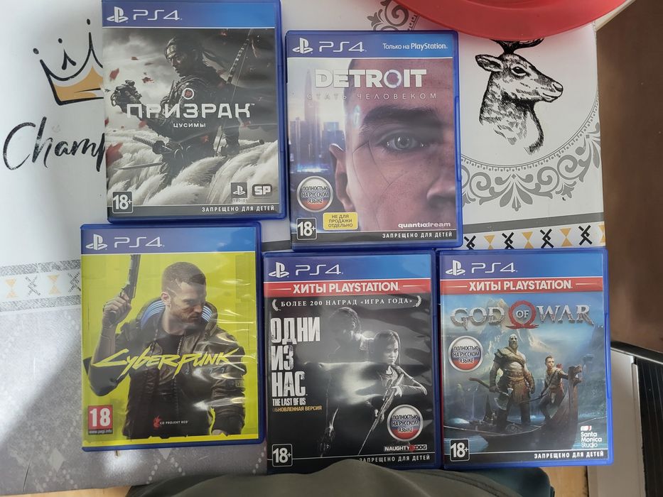 Игры на дисках PS4/PS5 дёшево