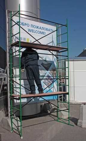 Леса  строительные ЛРСП 40