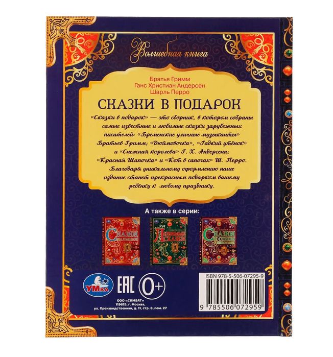 Продам новые книги