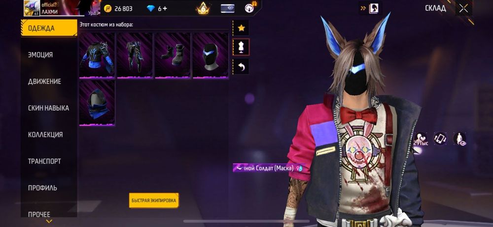 Олд ак 2018 года