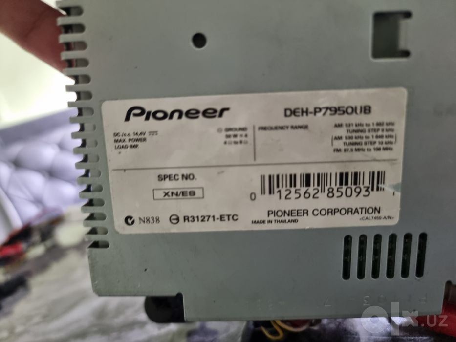 Pioneer DEH-P7050UB