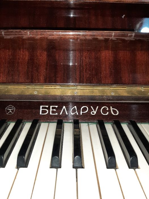 Белорус 3 педальик сотилади