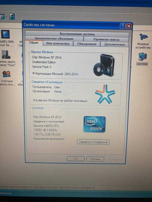 Ноутбук Compaq 15"