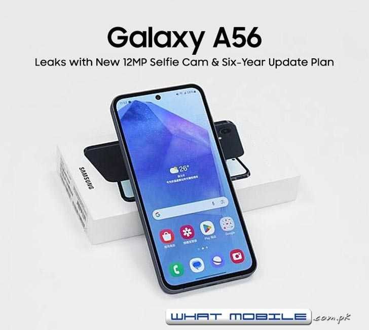 Samsung A56 5G  256Gb (Dostavka)