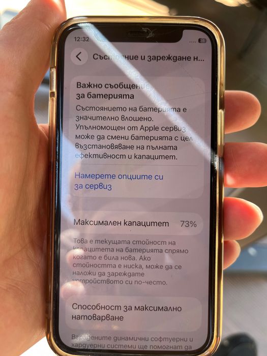 iPhone 12 mini черен