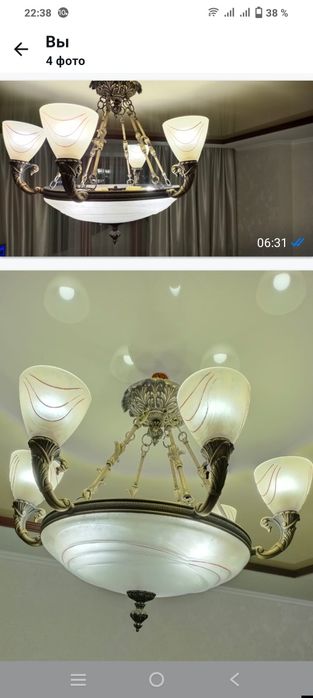 Продается люстра
