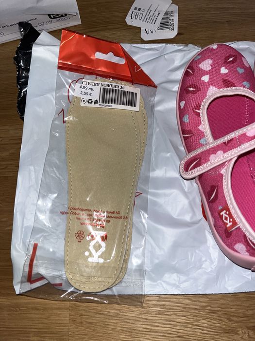 Детски пантофи Колев и Колев размер 30