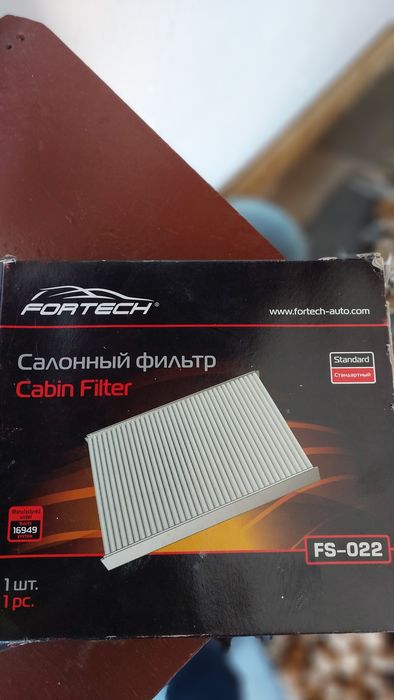 диски тормозные передние