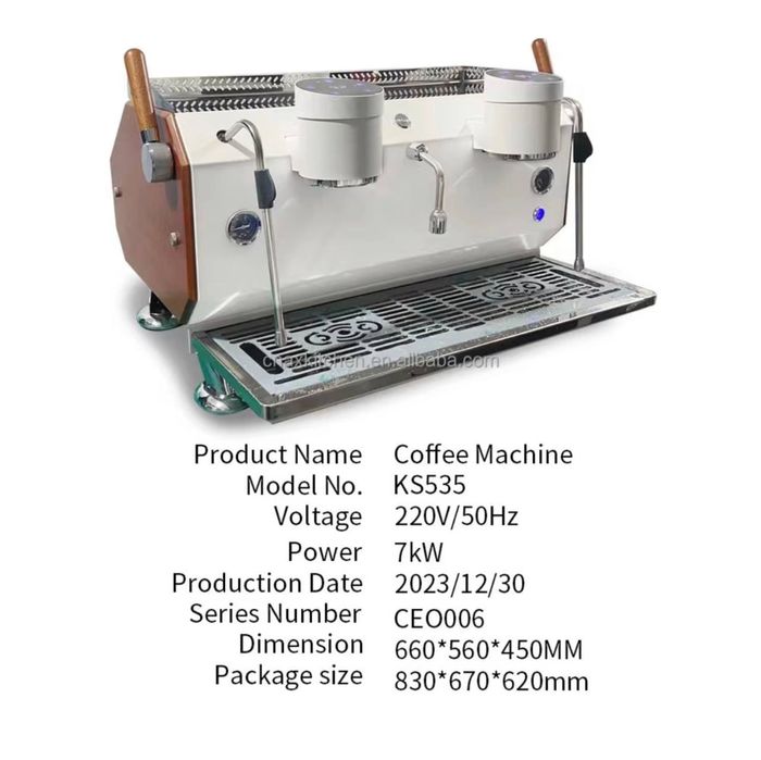 Кофемашина профессиональная