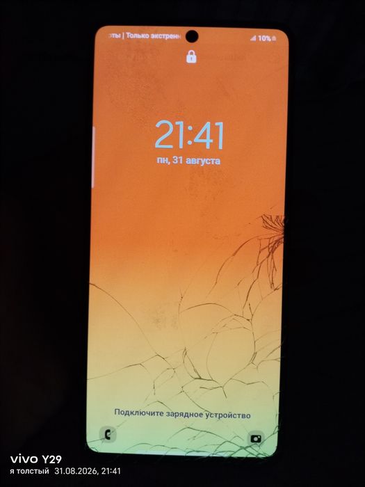 Самсунг гелекси а71