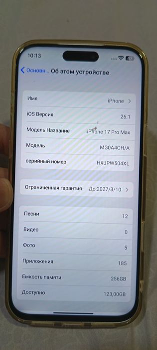 Продам айфон 17про новый