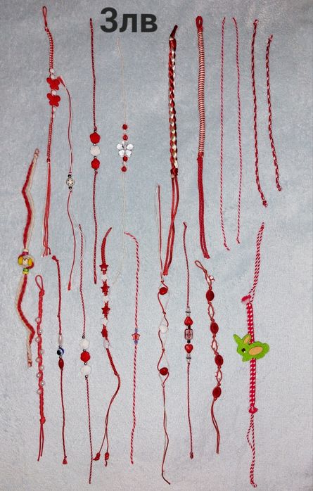 Мартеници различни