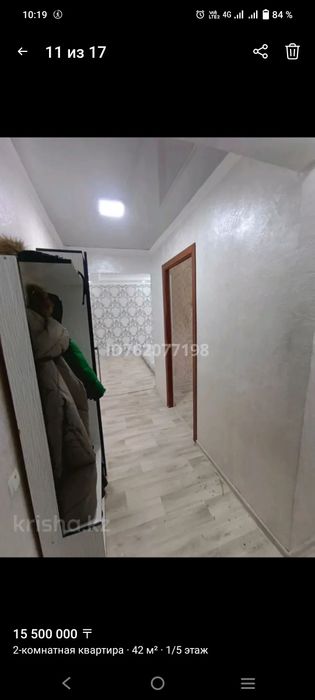 Үй сатылады Самал шағын ауданынан