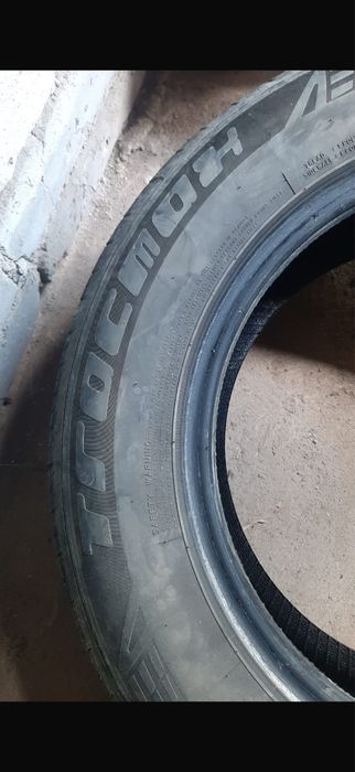 Шины автомобильные 15
