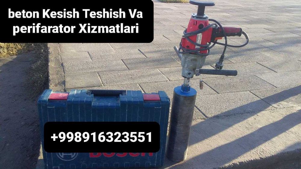 Перфоратор хизматлари. Perfirator xizmati