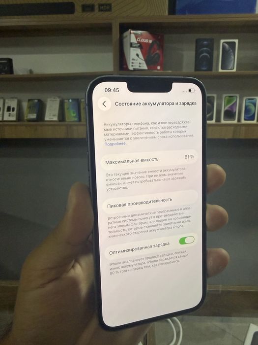 Iphone 14 128 AKB 81% / айфон 14 128 гб акб 81%