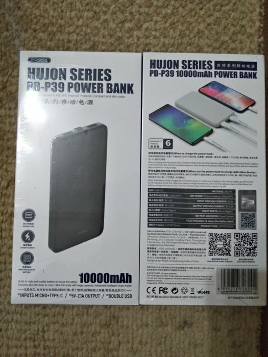 Продам повер банк