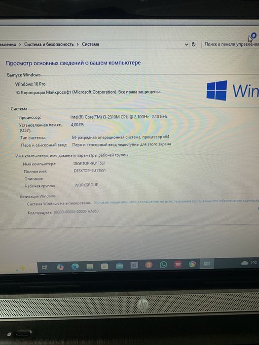 Ноутбук HP Pavilion DV6