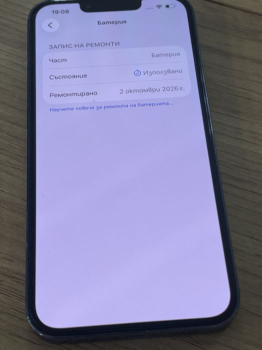 Бартер iPhone 13 Pro 128gb blue 100%