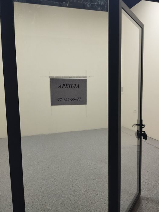 Магазин на аренду