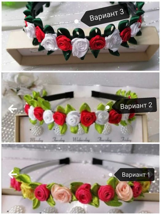 Диадеми с мини рози.