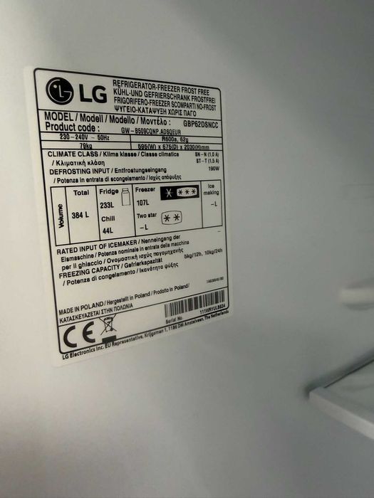 Хладилник c долна камера LG DoorCooling  технология, 384L капацитет
