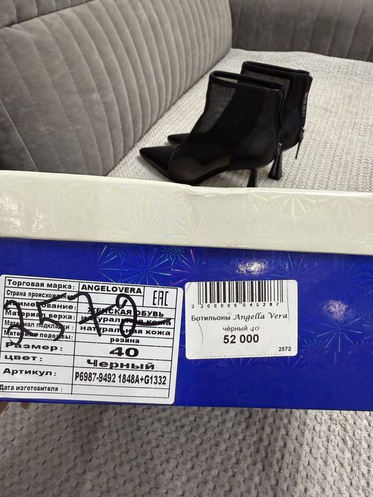 Продам новые батильоны