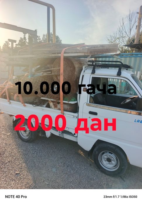 Metallom .Metalom.metallom metalom olamiz Toshkent shahar buylab