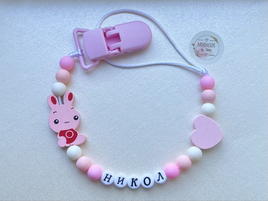 Клипс за биберон