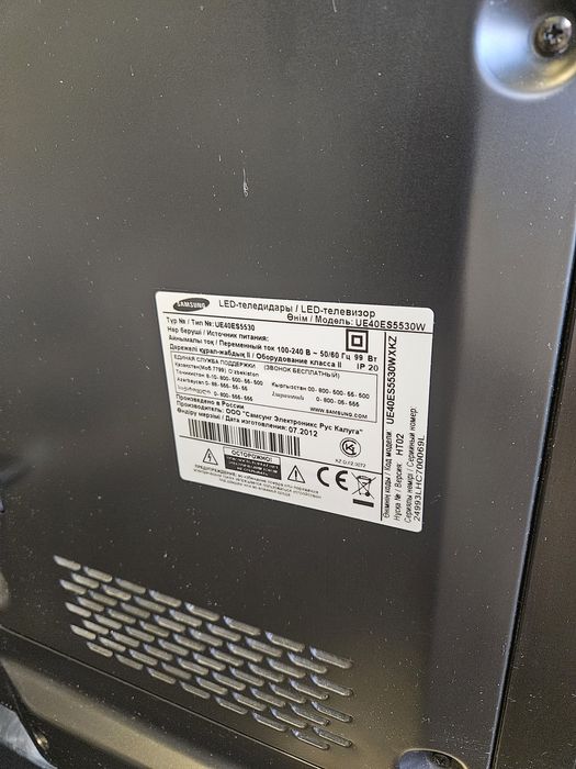 LED- телевизор " Samsung "