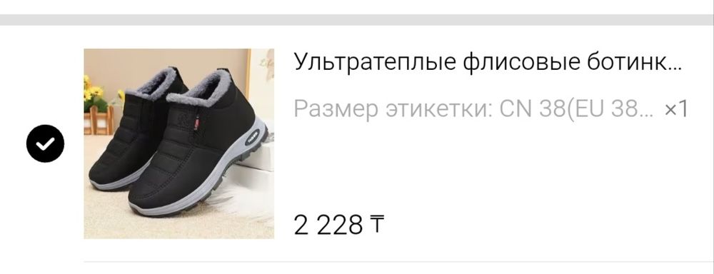 Женские ботинки новые