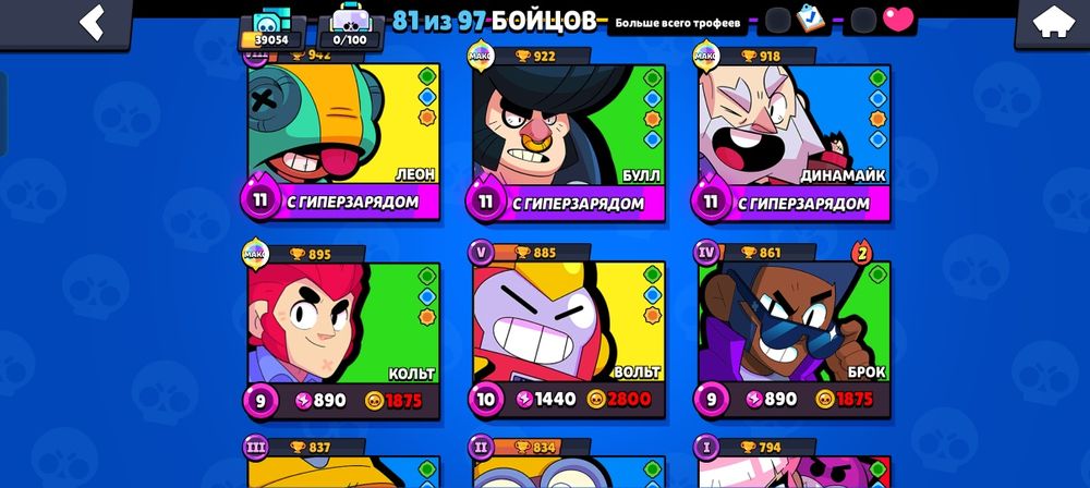 Аккаунт Бравл старс