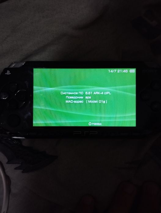 Psp 1000 (fat)  Sony