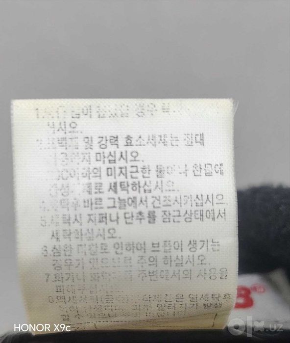Винтажная Архивная Кепка New Balance / Made in Korea