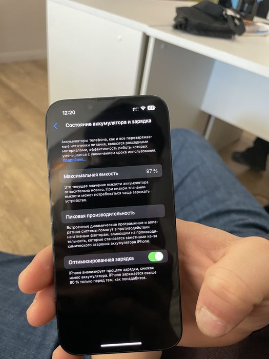 Iphone 14 в хорошем состоянии