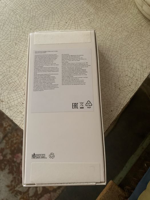 Samsung Galaxy A07