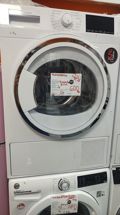 НОВА Сушилня с термопомпа 8кг  Elin