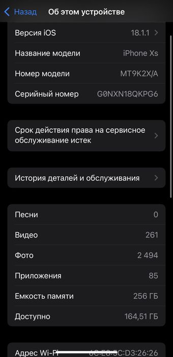 iPhone XS 256gb Gold EAC