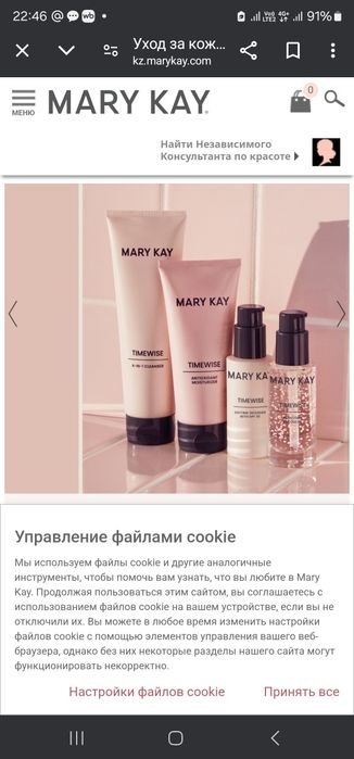 Набор уход за кожей лица