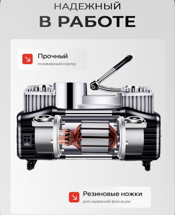 Двухпоршневой насос