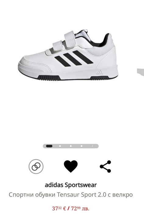 Детски кецове adidas