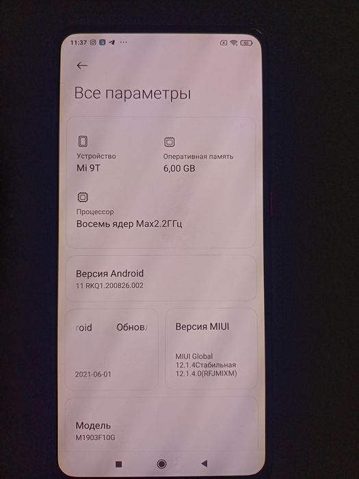 Продам смартфон  Xiaomi mi 9T