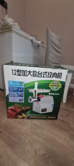 Мясорубка промышленная
