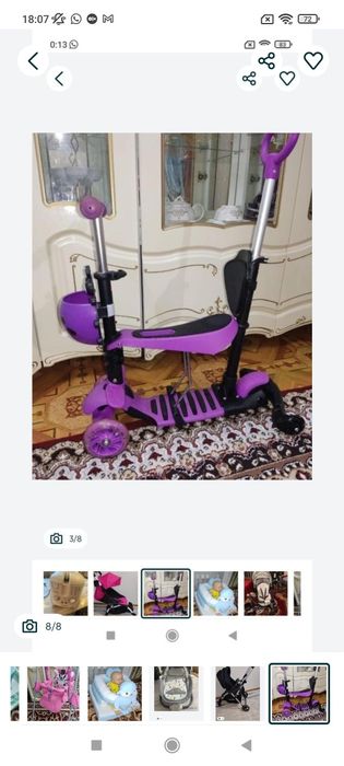 Срочно! Цены уточняйте!