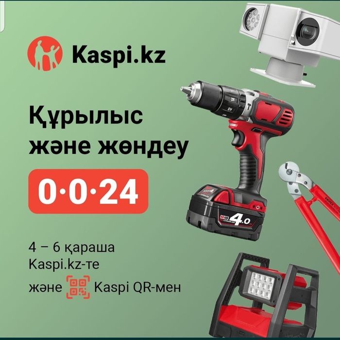 Металлопластиковые окна