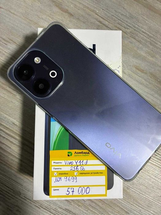 Смартфон Vivo Y11D(ЛОТ 9699)