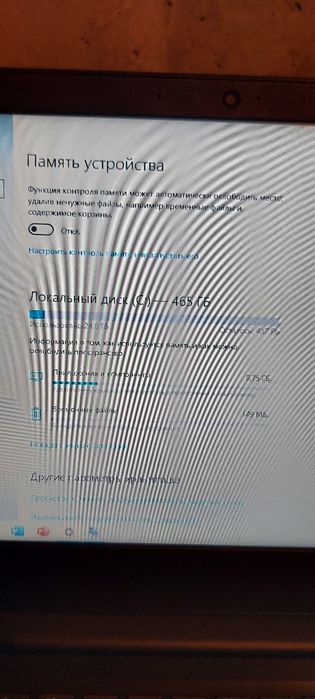 Ноутбук Lenovo ,Windows