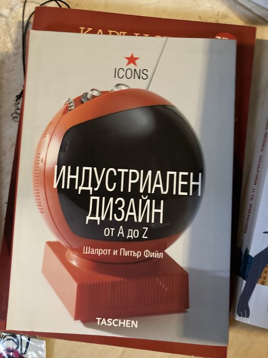 Нови книги на български и английски / SAT учебник 2009;  дизайн