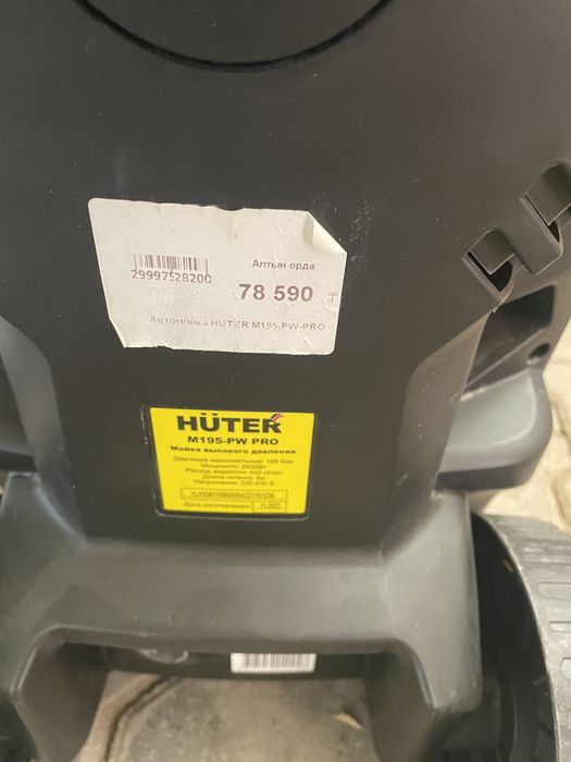Продам автомойку высокого давления.